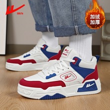 男鞋新款冬季加绒加厚保暖棉鞋空军一号运动休闲板鞋男女鞋