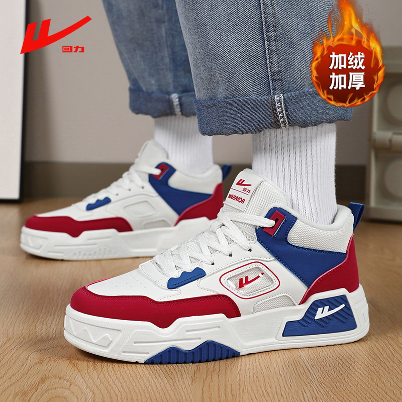 男鞋新款冬季加绒加厚保暖棉鞋空军一号运动休闲板鞋男女鞋