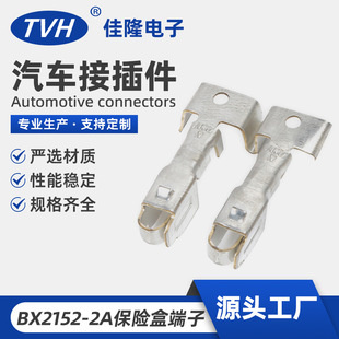 Bx2152-2A���U�ж���