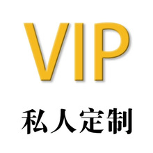 Ʒ VIPͻ ˽ר