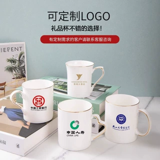 批发纯白简约陶瓷牛奶咖啡杯喝水杯子广告礼品金边骨瓷马克杯定制