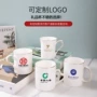 金边定制广告陶瓷马克杯