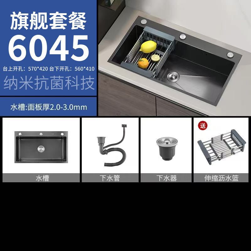304不锈钢水槽双槽改大单槽黑金刚加厚3MM纳米洗菜盆家用洗碗池|undefined