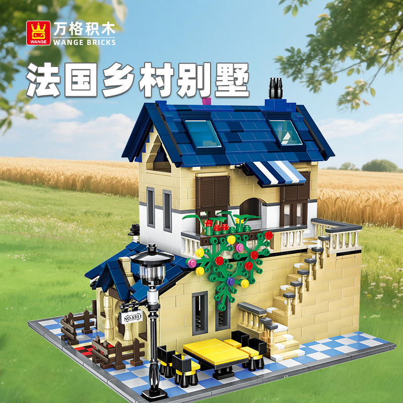 万格5311积木法国乡村别墅小颗粒积木摆件拼搭儿童小孩益智玩具