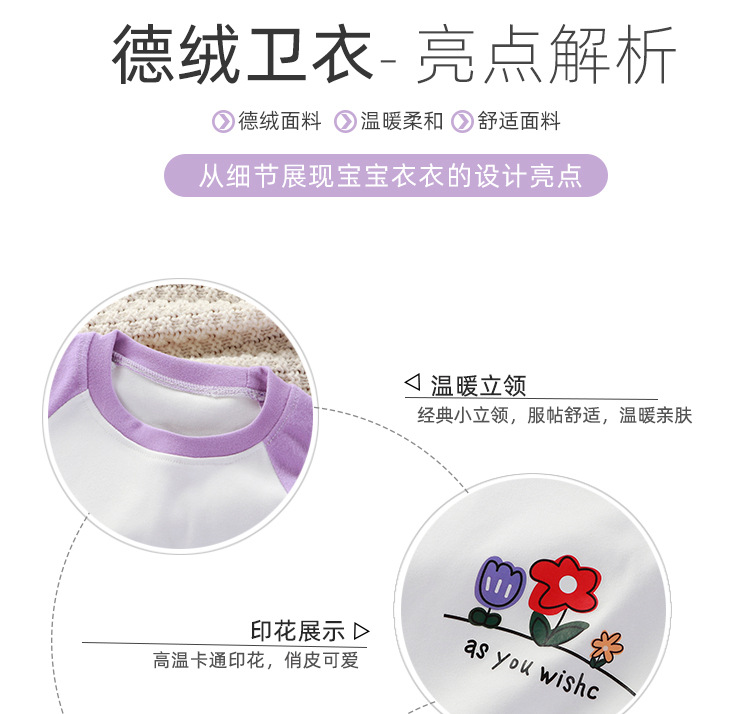 德绒上衣_06.jpg