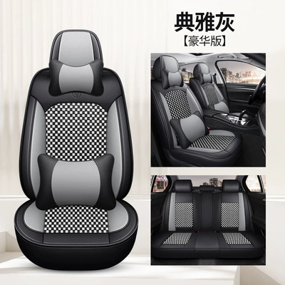 Universal seat cover — Five-Seater Cross-Border - elegant-gray-deluxe-version-comes-with-2-headrests-and-2-lumbar-supports-no-16-ice-silk-style