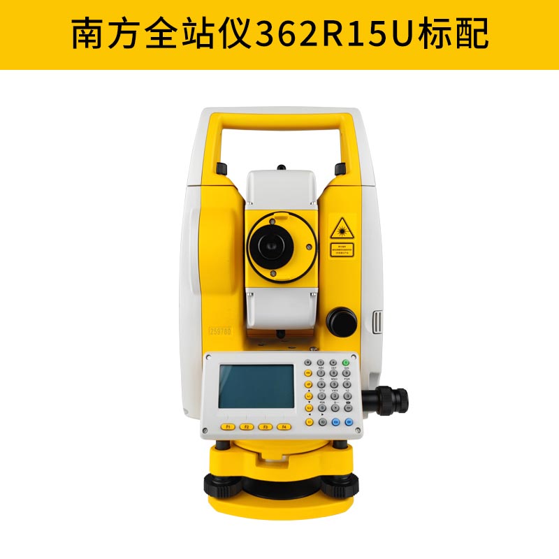 Estación total de Zhonghaida Sanding sin prisma de alta precisión/Oubo/Su Yiguang/Zhongwei Contacto más descuento image 7