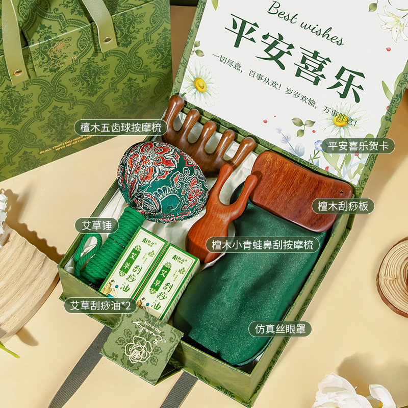 教师节礼物2025新款伴手礼盒送女老师妈妈实用檀木养生经络按摩梳|undefined