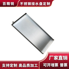 Wholesale 304 stainless steel plate commercial long rectangular tray water receiving plate oil receiving plate handmade plate large plate custom order
