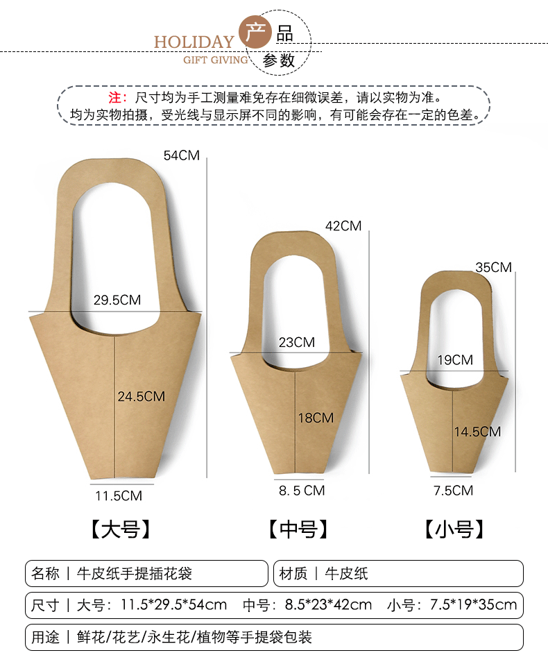 牛皮纸手提花束袋鲜花花束礼品袋情人节520简易花束手提牛皮纸袋详情4