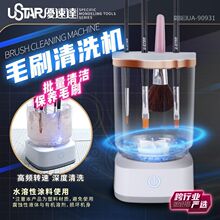 �����_ UA-90931ëˢ��ϴ�C ������ɫ�����Ԅ�ϴ�P�����Bëˢ