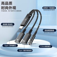 Type-C�D3.5mm����һOTG�D���^���PD60W�m����O��15���l�D�Ӿ�