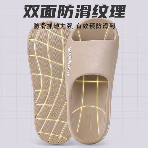 Pull back new couple sports thick soft sole men's summer indoor non-slip outer wear women's poop-feeling anti-odor eva slippers