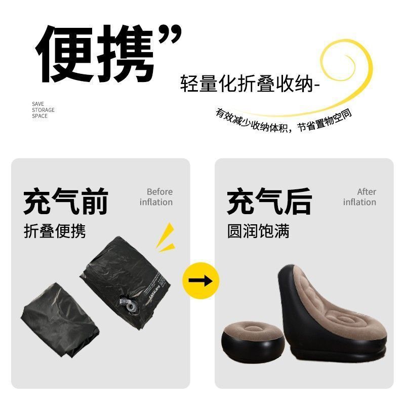怠け者の空気入れソファーは横になることができます。|undefined