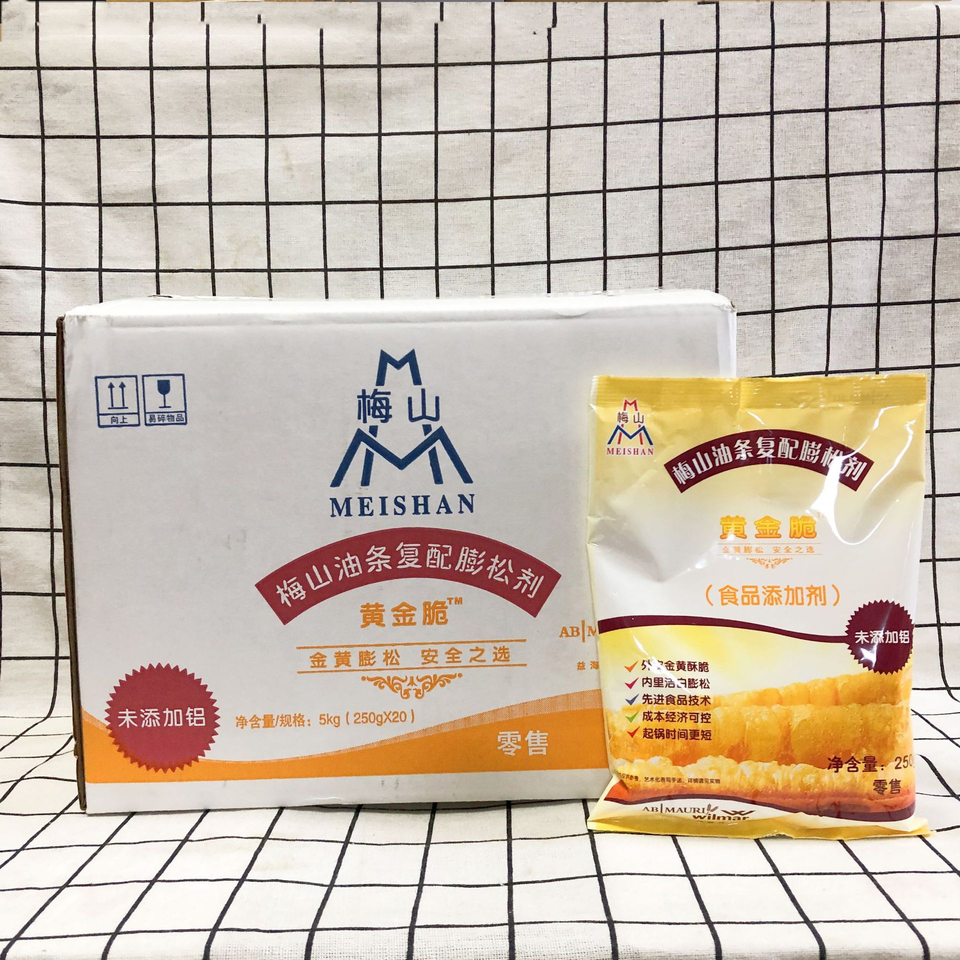 梅山黄金脆英联马利无铝黄金脆油条膨松剂大油条250*20袋