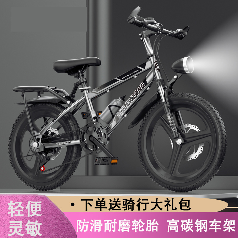 Bicicletas de montaña para niños, niños y niñas, pedal de bicicleta para niños de 8 - 16 años de edad, bicicleta ligera al aire libre image 3