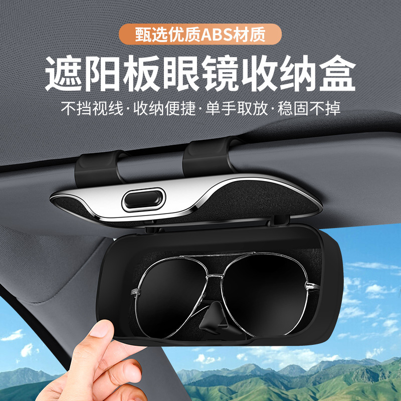 Factory Direct Sales Car-Mounted Push-Type Glasses Case, Car Sun Visor Storage Sunglasses Case, Car Glasses Clip