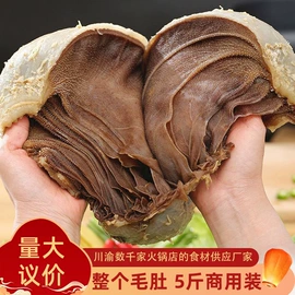 牛肉类;火锅食材;猪肉类