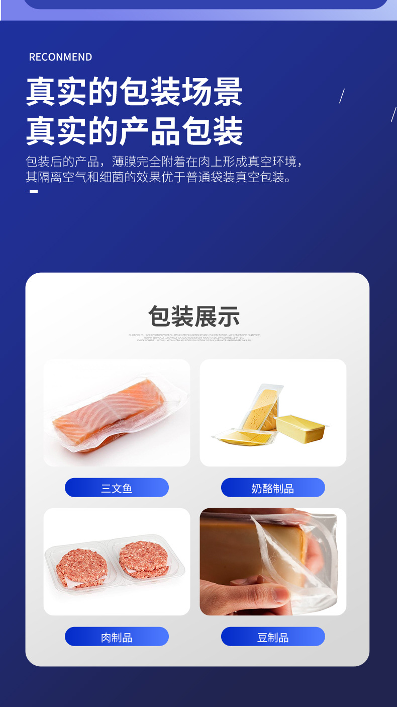拉伸膜详情_06.jpg