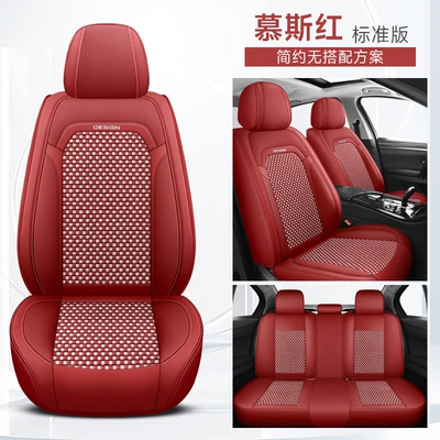 Seat Cover New, Four Seasons Pad - mousse-red-standard-edition-3