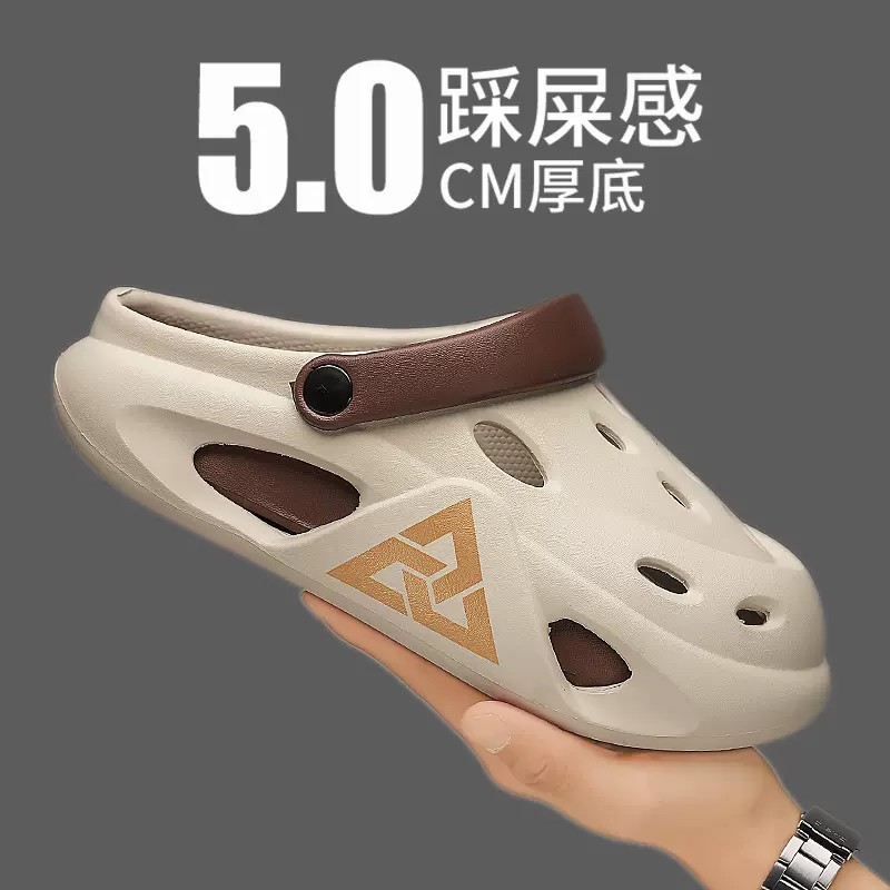 洞洞鞋男2025新款夏季厚底沙滩凉鞋男士运动外穿两用开车耐磨拖鞋