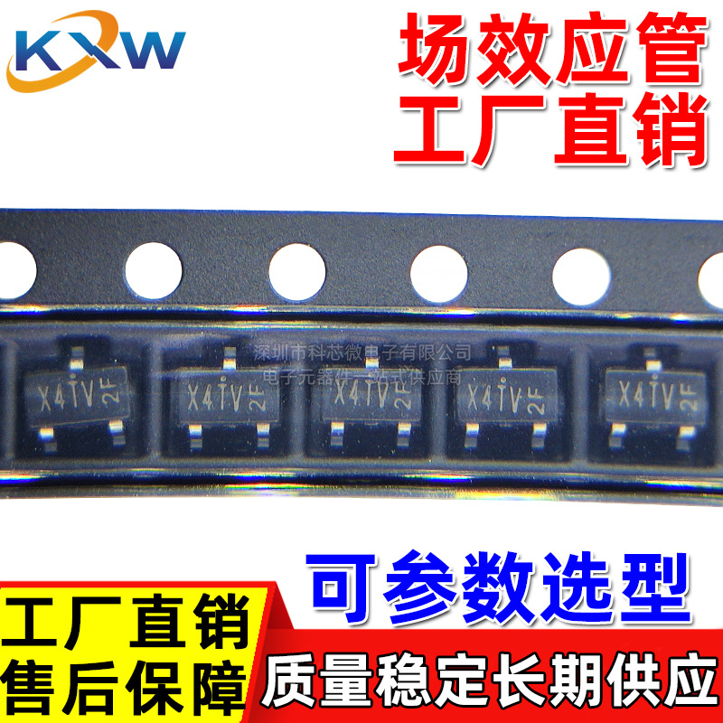 AO3404A AO3402 AO3403 AO3405 AO3409 AO3415 AO3416场效应MOS管