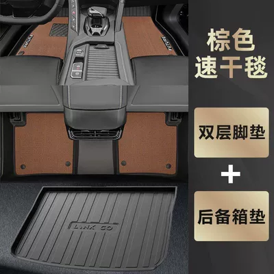 Ayaqaltılar (Kovriklər) mat tpe car foot mat - 20-24-lke06-plain-series-tpe-anti-slip-foot-pad-meni-velvet-trunk-mat-coffee-color