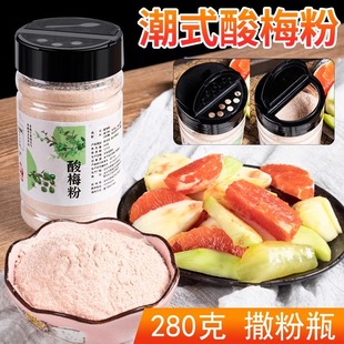 ������÷��280gմˮ�����ϸ�÷Ԓ÷�۳�����÷��÷���ӷ����Ͻ��}