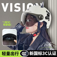 新国標3C認証電気自動車四季ヘルメットオートバイヘルメット夏日焼け止め女性ヘルメット男電気自動車半ヘルメット