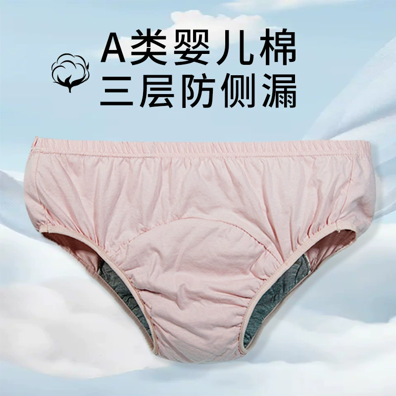 蓝曲凯 Cotton trousers, 2025 years, 200 ml