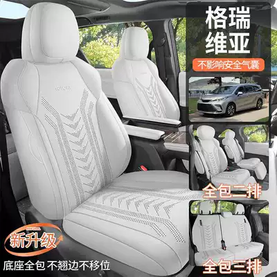 Sienna seven-seater special saddle cushion Modelə uyğun (Original) oturacaq örtükləri