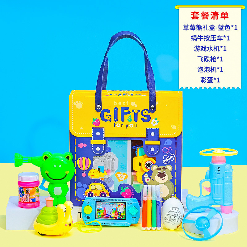幼稚園の開園記念日ギフト、小学生へのちょっとしたプレゼント、お土産、ブラインドボックス、子供用おもちゃセットギフト|undefined