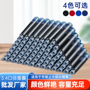 ͨ��ī��3.4mm����䓹P��Qī�ҌW�����ɲ��{ɫ��ɫ�tɫī�ҏS��