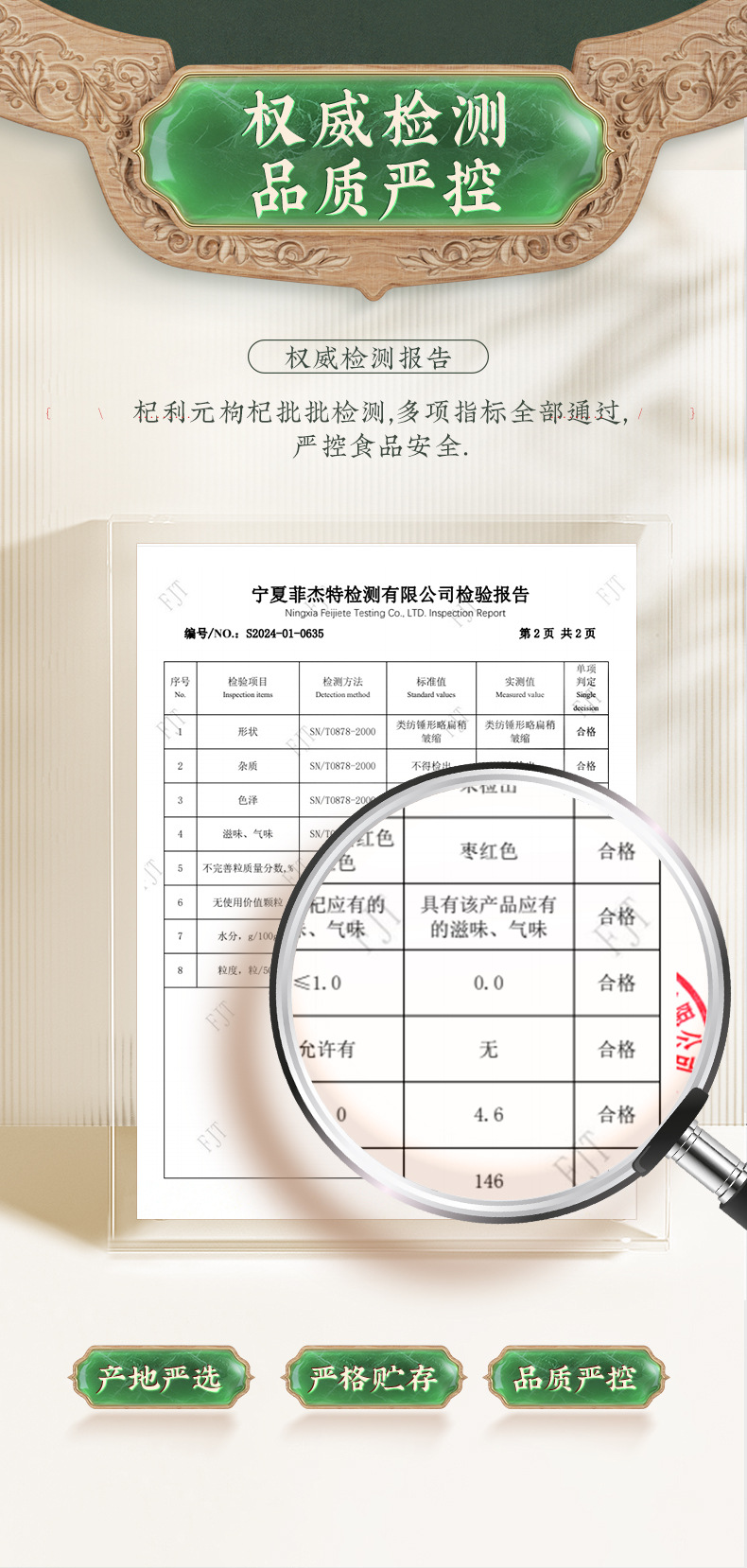 Ningxia Premium Goji Berries Gou Qi Zi Dried Wolfberry for Tea and Wine Soaking 500g quality and texture