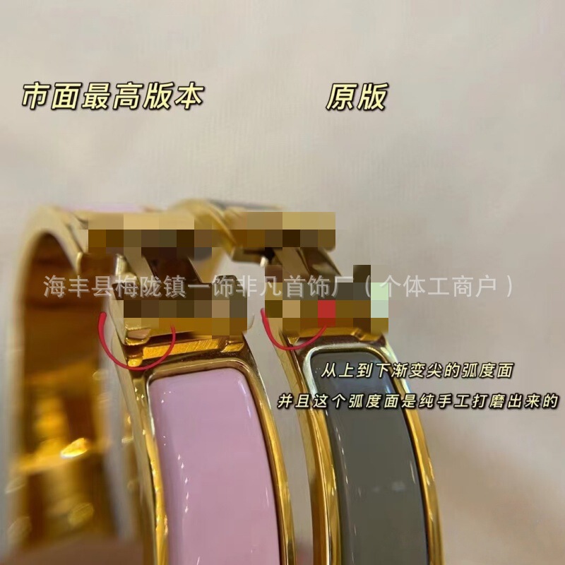 Aijia Cross-Border Precision High-Quality H Letter Classic Bracelet Colorful Enamel Bracelet Fashion Hot Style Factory Direct Sale