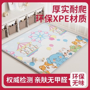 �����Ӻ����Љ|XPE�����|���ۯB�냺ͯ��ĭ�؉|��ˮ�������҉|��