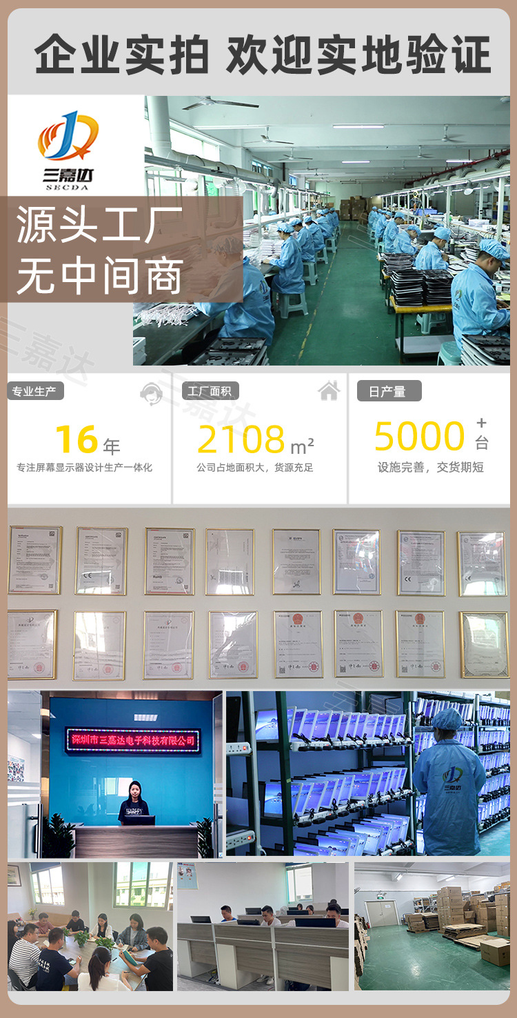 三嘉達(dá)官方網(wǎng)站sanjiada.com 三嘉達(dá)官方網(wǎng)站sanjiada.com