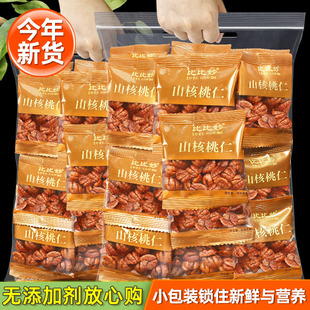 ��؛2024�R��ɽ������500gС���bС�����ʈԹ��ЋD��ʳ���ݮa