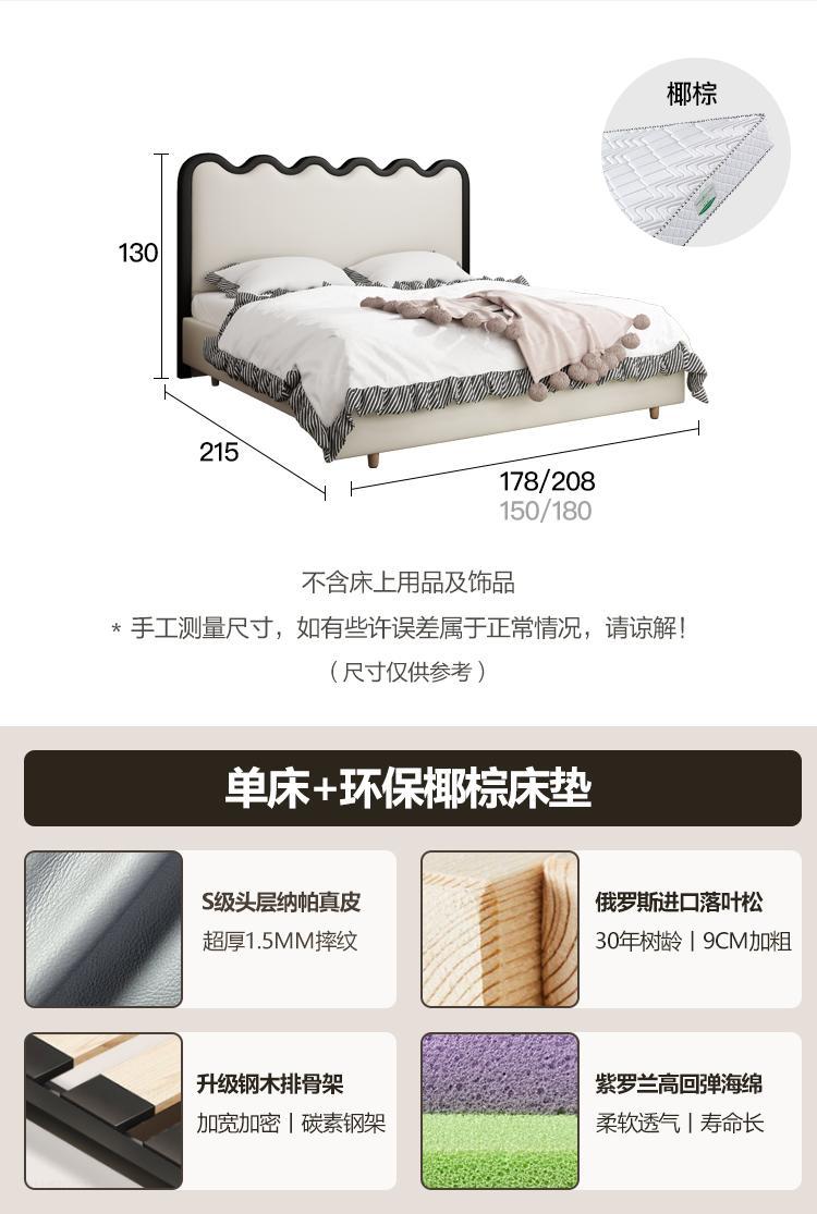 Estilo crema francés ondulación de la cama de cuero real Luz de lujo pequeño apartamento estilo tranquilo ins Internet celebridad cama suave dormitorio principal 1,8 cama doble