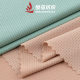 Spot Nylon High Elastic Corn Mesh Knitted Jacquard Mesh Fabric 150g Breathable Elastic Mesh Sports T-Shirt Fabric
