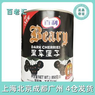 ������܇����850g �o֦�ڙ��ҹ��^��ɭ��ˮ�������b� ����ԭ�ϲ�