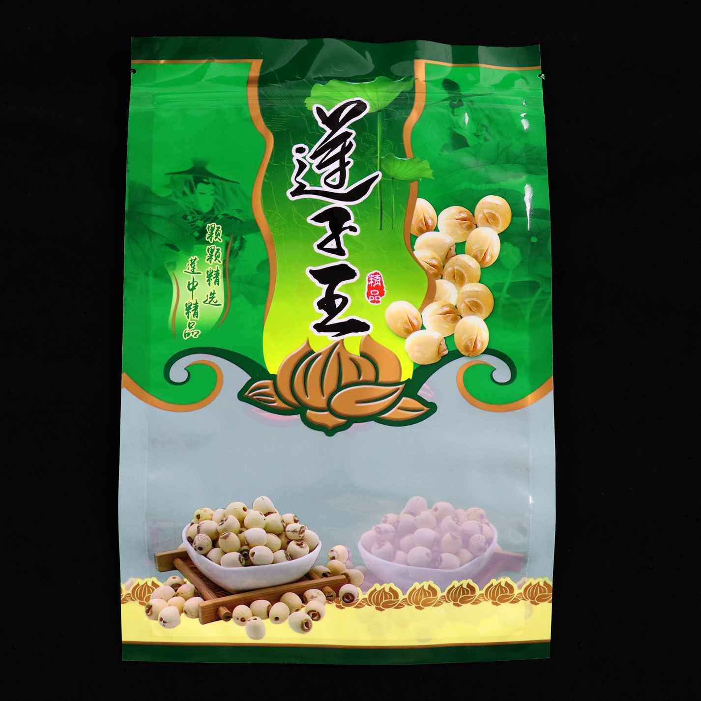 新款莲子王包装袋白莲子红莲子自封袋500克一斤塑料干货食品袋子