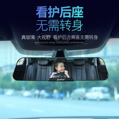 Large field of view rear view auxiliary mirror, Large Field of View Rearview