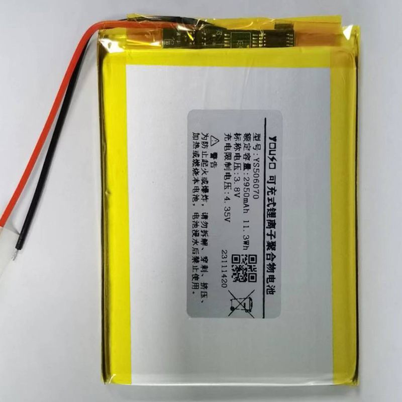 3.8V 3000mAh�ۺ���﮵��4.35V��ѹ���5A�ŵ�545669/506070����