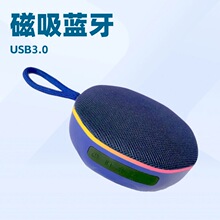跨境新款M6磁吸蓝牙音箱布艺小巧插卡家用户外便捷式迷你蓝牙音响