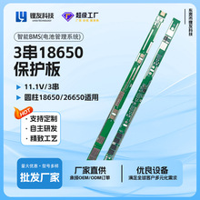 3��һ��������������,11.1v������,�¶�ѡ���ͺ�LY-3SJH1889