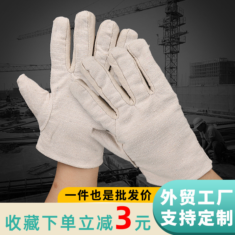 帆布手套24道线双衬帆布电焊手套耐磨加厚电焊工地防护劳保手套