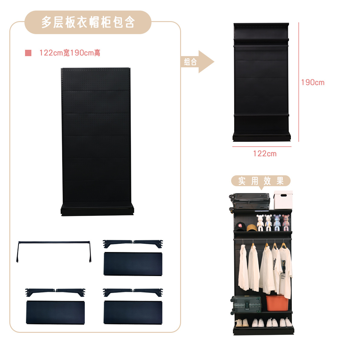 122 와이드 * 190 하이/블랙 싱글 교수형 막대 옷장