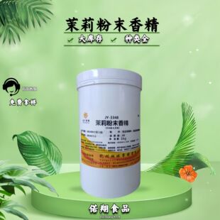 ���~�����㾫 �����ĩ�㾫 ʳƷ�� ԭ�b��Ʒ ����ă�1kg/Ͱ��ӆ