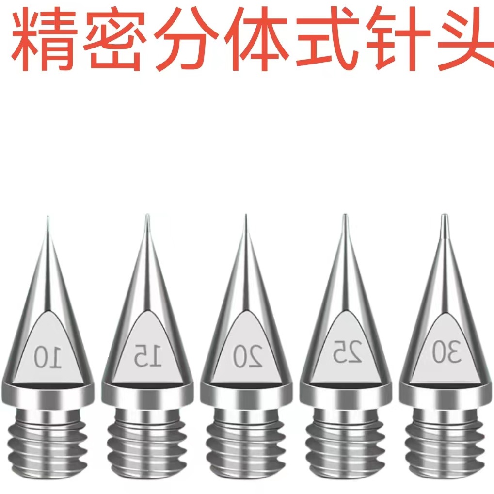 武藏精密点胶机针头 分体式不锈钢锥形针咀 M3.5外螺牙点胶耗材